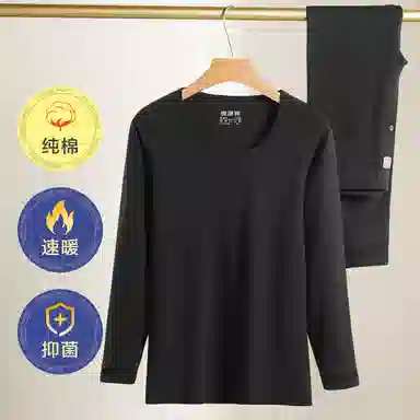 恒源祥 休闲抗菌薄款保暖套装 男款