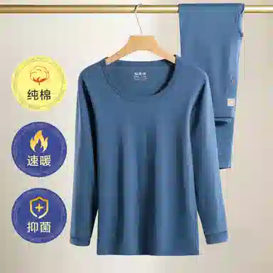 恒源祥 休闲抗菌薄款保暖套装 男款