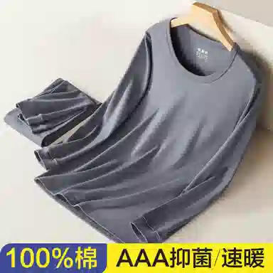 恒源祥 休闲抗菌薄款保暖套装 男款