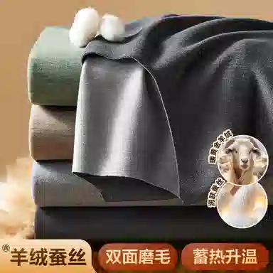 恒源祥 发热加厚无痕打底保暖套装 男款