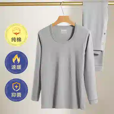 恒源祥 休闲抗菌薄款保暖套装 男款