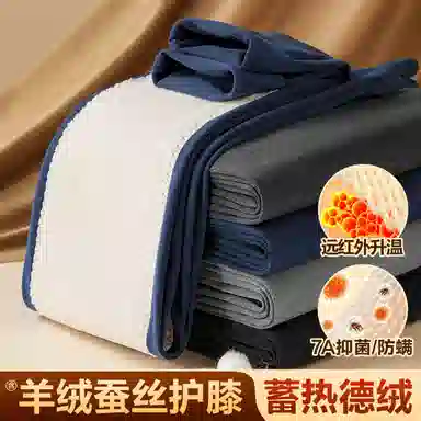 恒源祥 拼接防寒保暖裤 男款