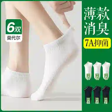 7A 6
