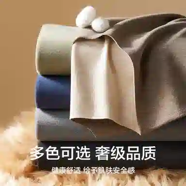 恒源祥 发热加厚无痕打底保暖套装 男款