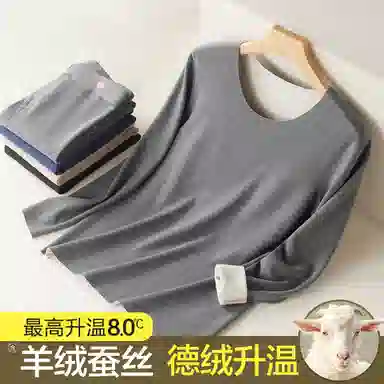 恒源祥 德绒无痕发热紧身打底保暖套装 男款