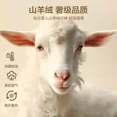 恒源祥 拼接防寒保暖裤 男款