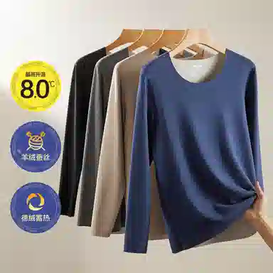 恒源祥 德绒无痕发热紧身打底保暖套装 男款