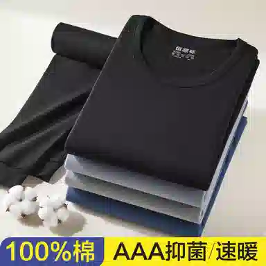 恒源祥 休闲抗菌薄款保暖套装 男款