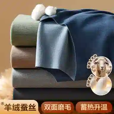 恒源祥 发热加厚无痕打底保暖套装 男款