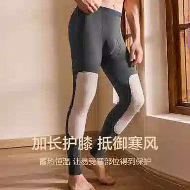 恒源祥 拼接防寒保暖裤 男款