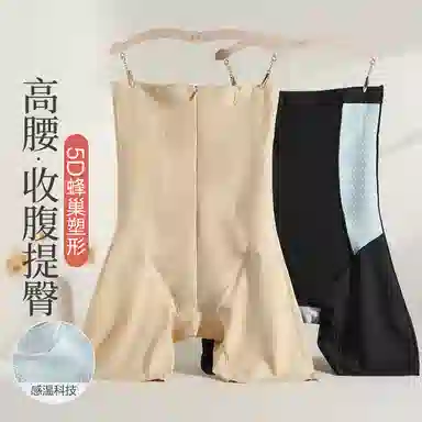 恒源祥 束腰提臀高腰拉链排扣易穿脱塑身裤 女款