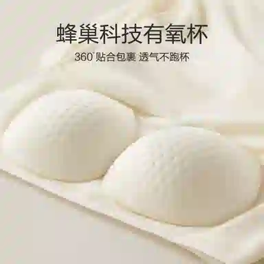 恒源祥 鸡心领胸垫一体打底保暖上装 女款