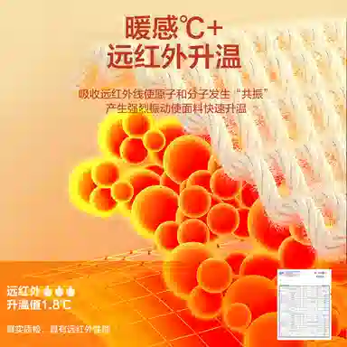 恒源祥 拼接防寒保暖裤 男款