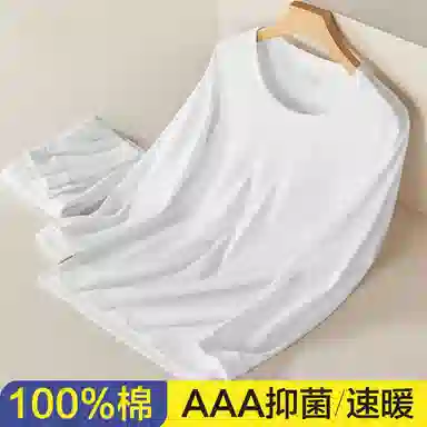 恒源祥 休闲抗菌薄款保暖套装 男款