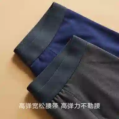 恒源祥 拼接防寒保暖裤 男款