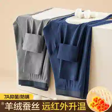 恒源祥 拼接防寒保暖裤 男款