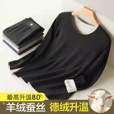 恒源祥 德绒无痕发热紧身打底保暖套装 男款