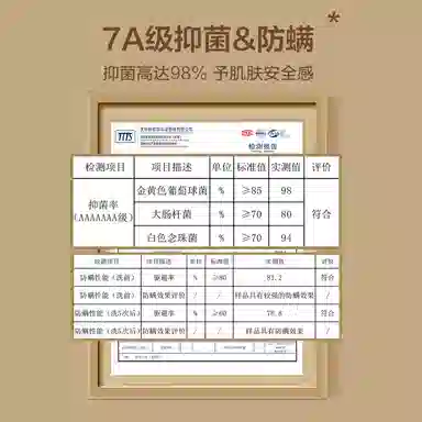 恒源祥 拼接防寒保暖裤 男款