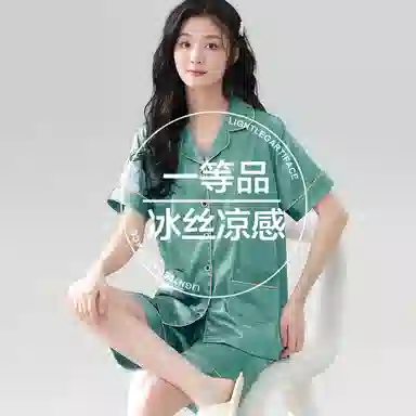 恒源祥 柔软顺滑裸感舒适透气翻领开衫短袖休闲可外穿三分裤睡衣套装 女款 图片色