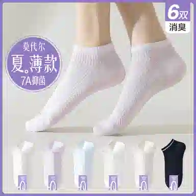 7A 6