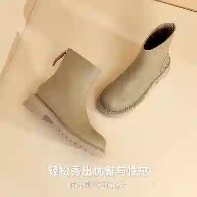 DG ins 4cm