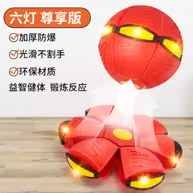 古欧 趣味互动弹力踩踩球 发光弹跳 早教益智玩具