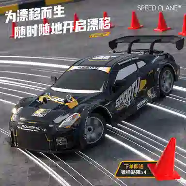 GUOU rcGTR 15KMH 2.46