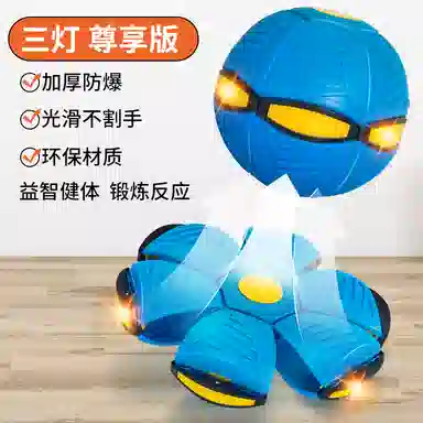古欧 趣味互动弹力踩踩球 发光弹跳 早教益智玩具