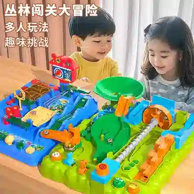 古欧 趣味丛林闯关大冒险滚珠轨道 社交互动  早教益智玩具