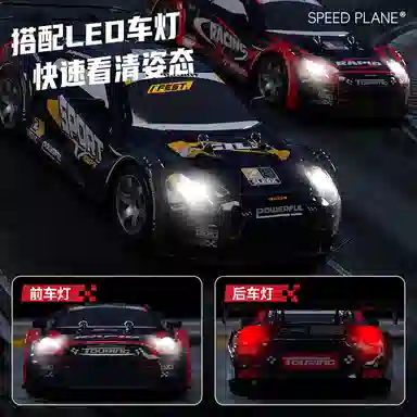 GUOU rcGTR 15KMH 2.46