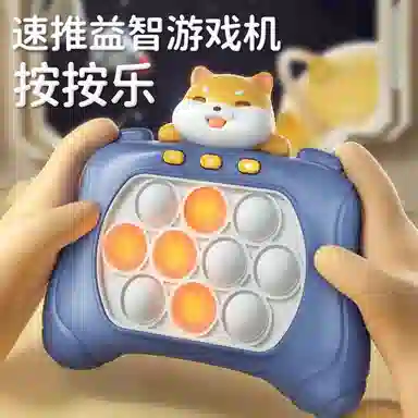 古欧 解压按按乐 闯关游戏机 大脑逻辑思维训练 早教益智玩具