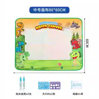 古欧 水画布涂鸦超大魔法清水画毯 早教益智玩具