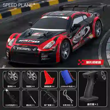 GUOU rcGTR 15KMH 2.46