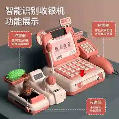古欧 超市收银机 过家家收银台 数学启蒙 早教益智玩具