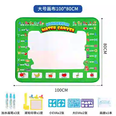 古欧 水画布涂鸦超大魔法清水画毯 早教益智玩具