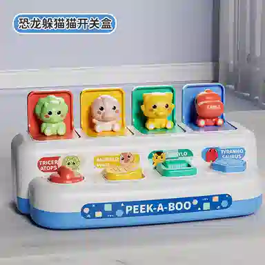 古欧 动物躲猫猫开关盒 声光弹弹乐 数字启蒙 早教益智玩具