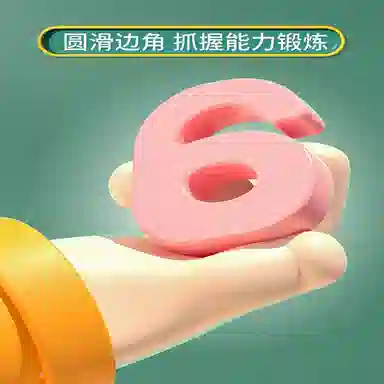 古欧 天秤 早教益智玩具