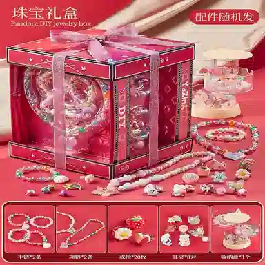 古欧 珠宝首饰宝藏礼盒 早教益智玩具
