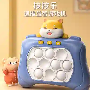 古欧 解压按按乐 闯关游戏机 大脑逻辑思维训练 早教益智玩具