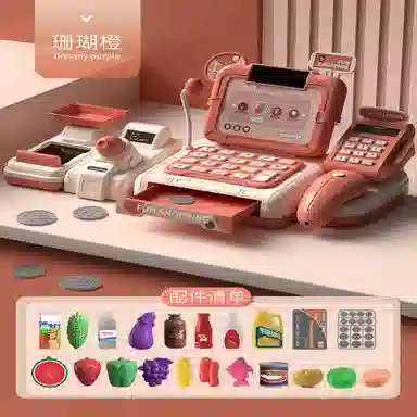 古欧 超市收银机 过家家收银台 数学启蒙 早教益智玩具