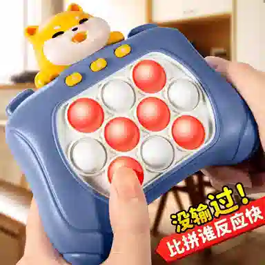 古欧 解压按按乐 闯关游戏机 大脑逻辑思维训练 早教益智玩具