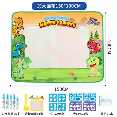 古欧 水画布涂鸦超大魔法清水画毯 早教益智玩具