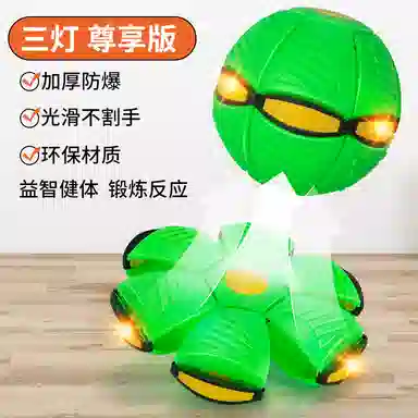 古欧 趣味互动弹力踩踩球 发光弹跳 早教益智玩具