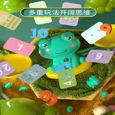古欧 天秤 早教益智玩具