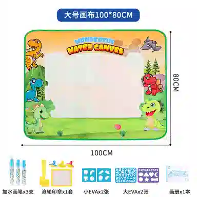 古欧 水画布涂鸦超大魔法清水画毯 早教益智玩具