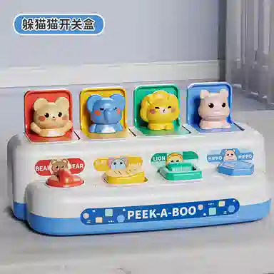 古欧 动物躲猫猫开关盒 声光弹弹乐 数字启蒙 早教益智玩具