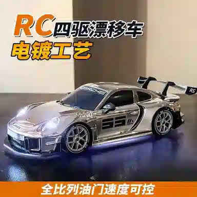 RC2.4G