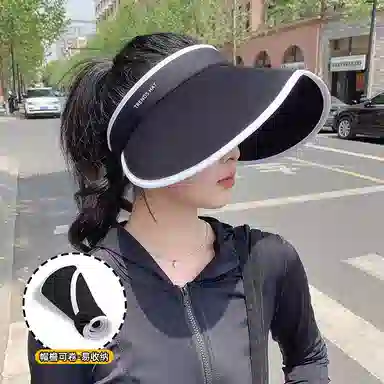 优幽兰 休闲简约空顶可折叠大檐显脸小遮阳帽女夏季百搭时尚防紫外线户外透气空顶帽太阳帽潮 聚酯纤维 防晒帽 女款