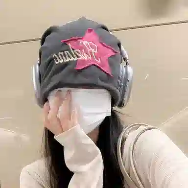 优幽兰 星星贴标显脸小防风防寒加厚保暖高级感 棉 绒线帽 女款