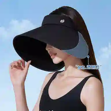 优幽兰 休闲百搭遮阳帽大檐户外黑胶空顶帽夏季韩系潮流防紫外线环绕式太阳帽显脸小 腈纶 防晒帽  女款